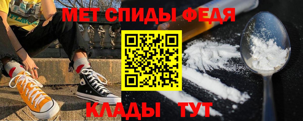 АМФ  Вход с VPN  Новотроицк  Amphetamine 98% 