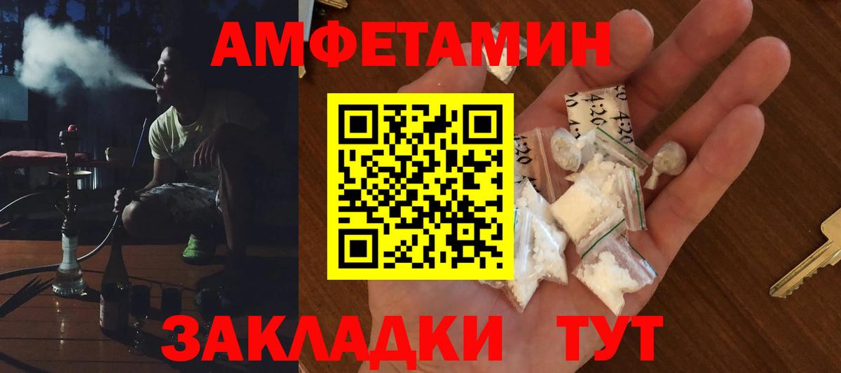 Кетамин Новотроицк