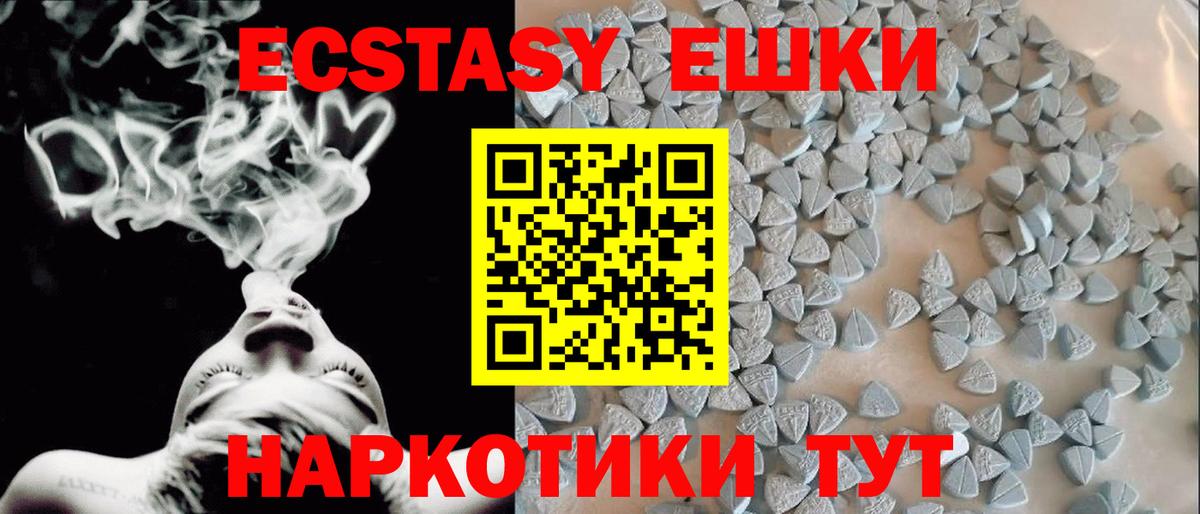 МЕФ кристаллы  COCAIN  Новотроицк  Конопля  Alpha-PVP СК   ГАШ  ГАШ  Вход с VPN  НБОМе 