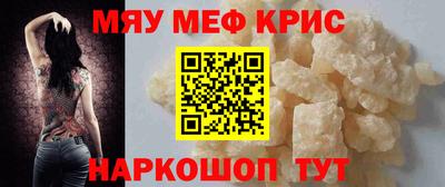 mdpv Ипатово