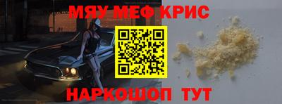 mdpv Ипатово