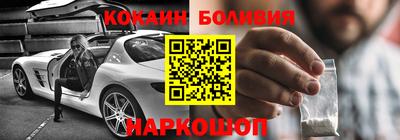 кокаин VHQ Изобильный