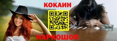 кокаин VHQ Изобильный
