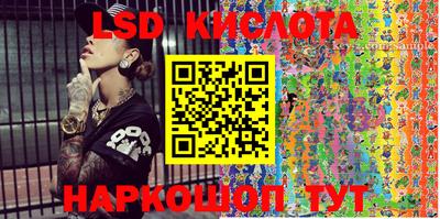 синтетический гашиш Ирбит