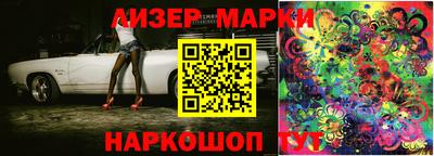 синтетический гашиш Ирбит