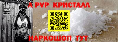 синтетический гашиш Ирбит