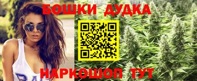 синтетический гашиш Ирбит