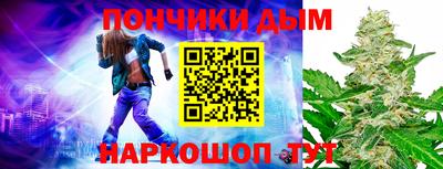 синтетический гашиш Ирбит
