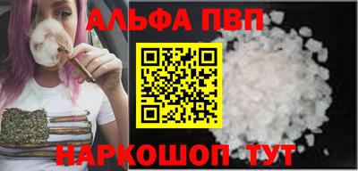 синтетический гашиш Ирбит