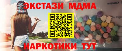 mdpv Ипатово