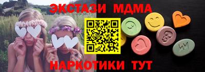 mdpv Ипатово