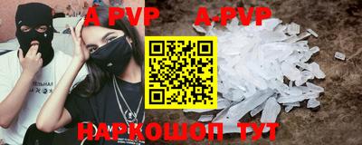 синтетический гашиш Ирбит