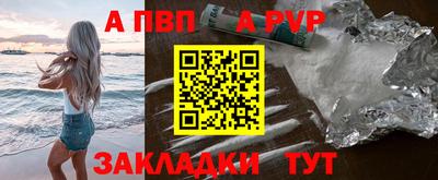 mdpv Ипатово
