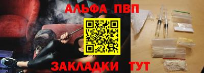 синтетический гашиш Ирбит