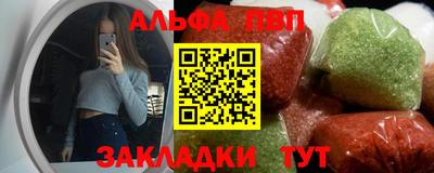 синтетический гашиш Ирбит