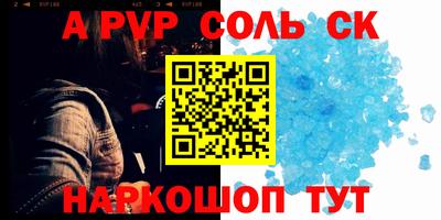 mdpv Ипатово