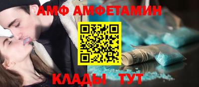 гидра Котовск