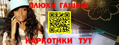 mdpv Ипатово