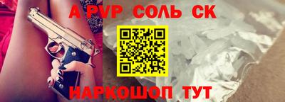 mdpv Ипатово