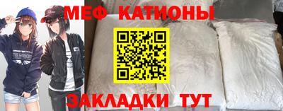mdpv Ипатово