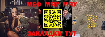 метамфетамин Кохма