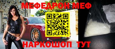 mdpv Ипатово